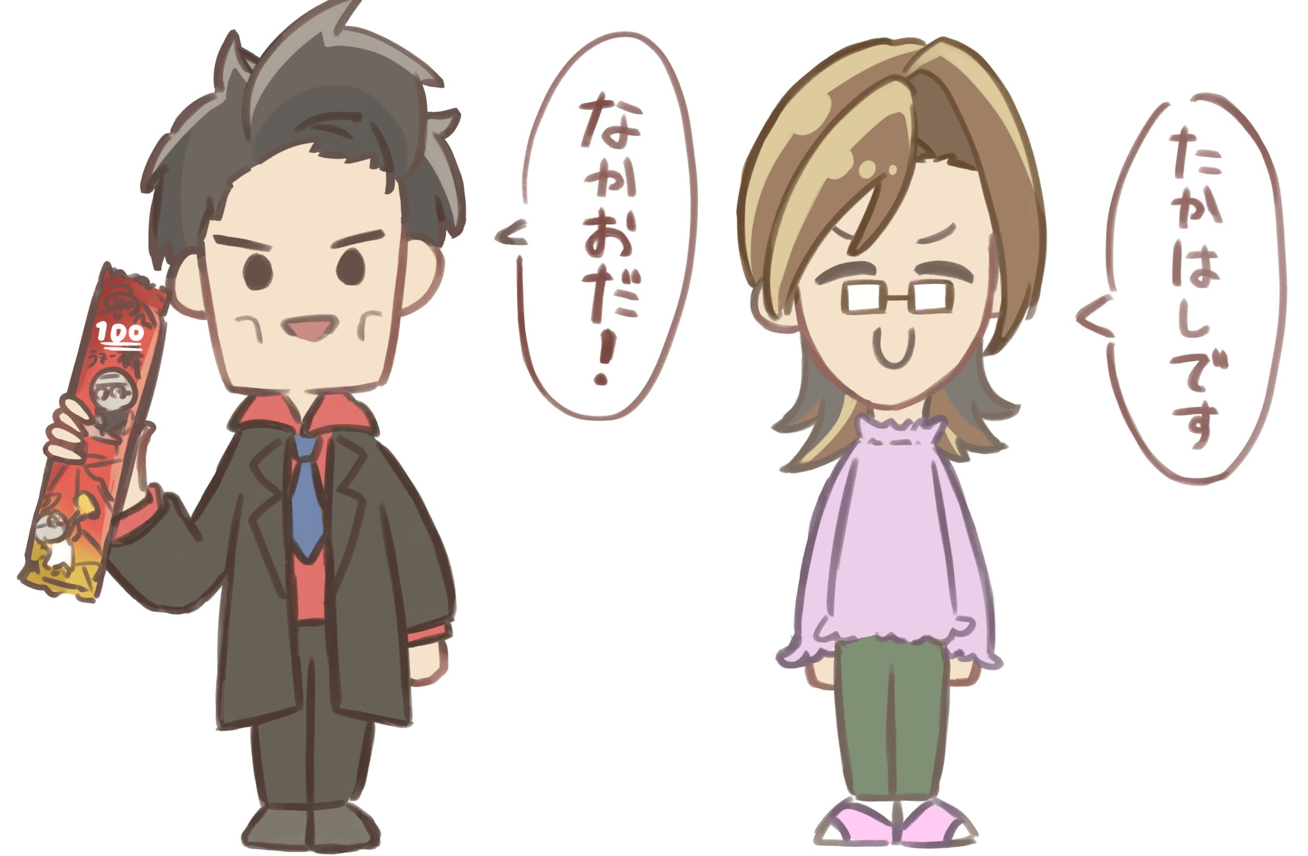 「なぜ勉強するのか？」